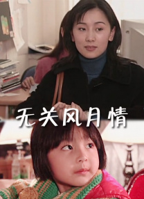 欧美激情在线播放一区二区